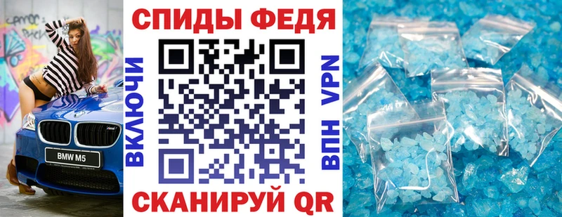 Амфетамин Розовый Котлас