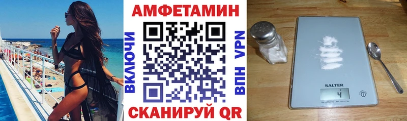 Амфетамин Premium  Котлас 