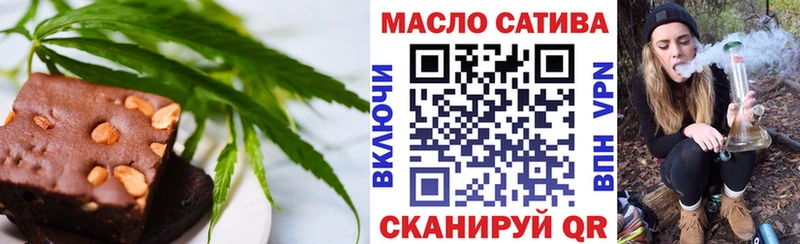 Печенье с ТГК конопля  дарнет шоп  Котлас 