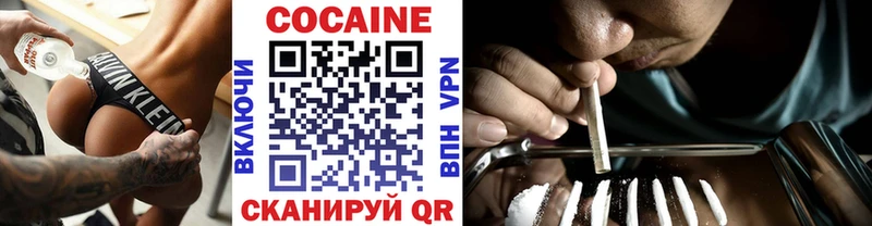 КОКАИН Эквадор  Котлас 