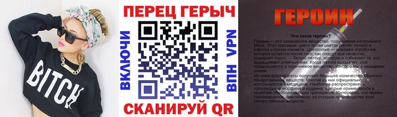 ГЕРОИН герыч  цены наркотик  Котлас 