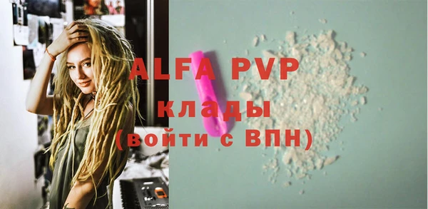 эйфоретик Белокуриха