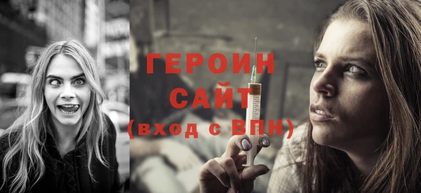 спайс Богородск