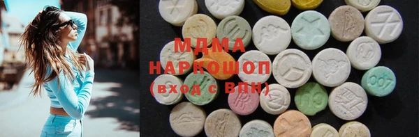 MESCALINE Белоозёрский