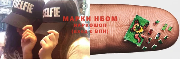 MDMA Беломорск