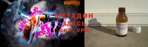 дистиллят марихуана Лабытнанги