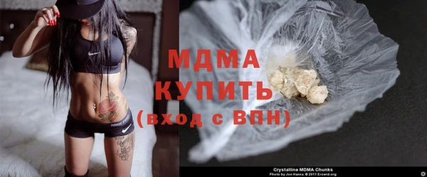 эйфоретик Белокуриха