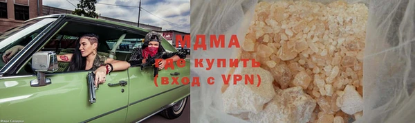спайс Богородск
