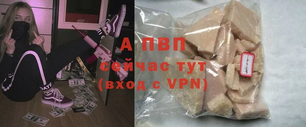 Альфа ПВП Богданович