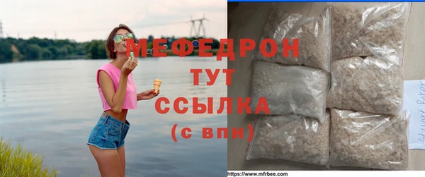 MESCALINE Белоозёрский