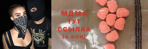 спайс Богородск