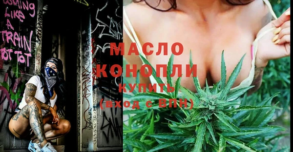 спайс Богородск