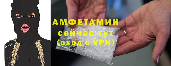спайс Богородск
