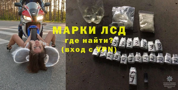 спайс Богородск
