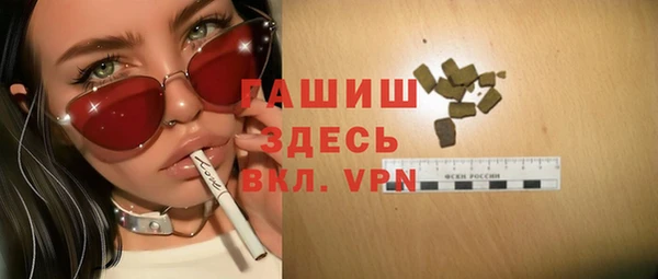 MDMA Беломорск