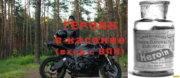 эйфоретик Белокуриха
