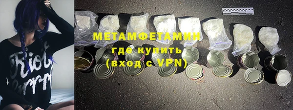 эйфоретик Белокуриха