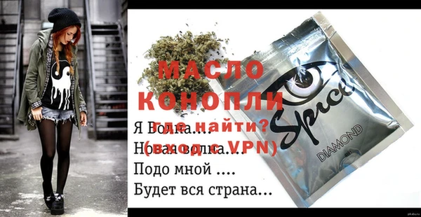 MDMA Беломорск