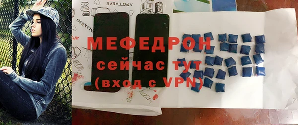 спайс Богородск
