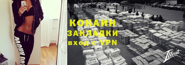 эйфоретик Белокуриха