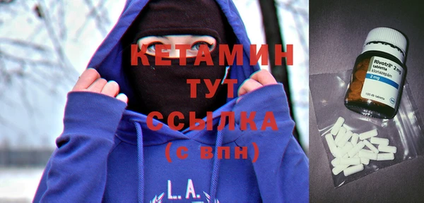спайс Богородск
