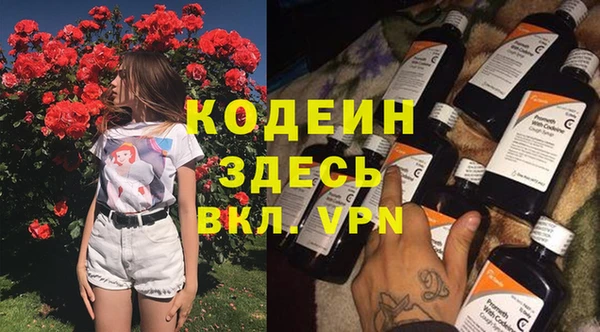Альфа ПВП Богданович