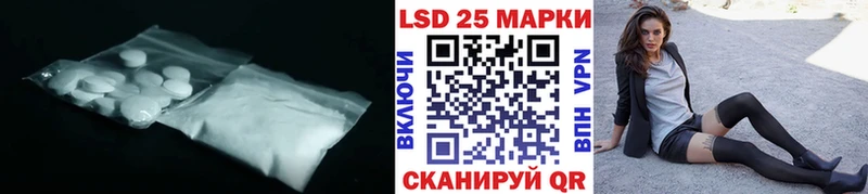 LSD-25 экстази ecstasy  ОМГ ОМГ ссылка  Котлас 