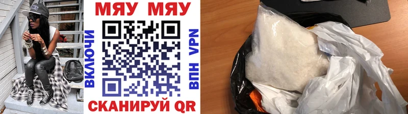наркота  OMG как зайти  МЯУ-МЯУ 4 MMC  Котлас 
